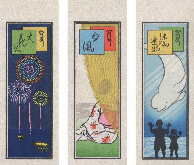 kokan nosatsu kokan nosatsu
